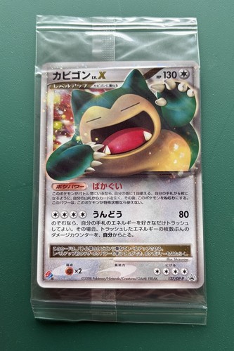 Sealed snorlax 127 dp - sealed, lv